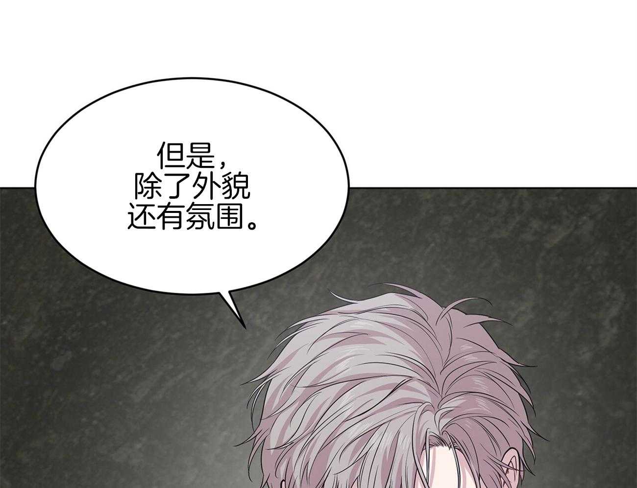 第78话_人类的魅力在哪儿34