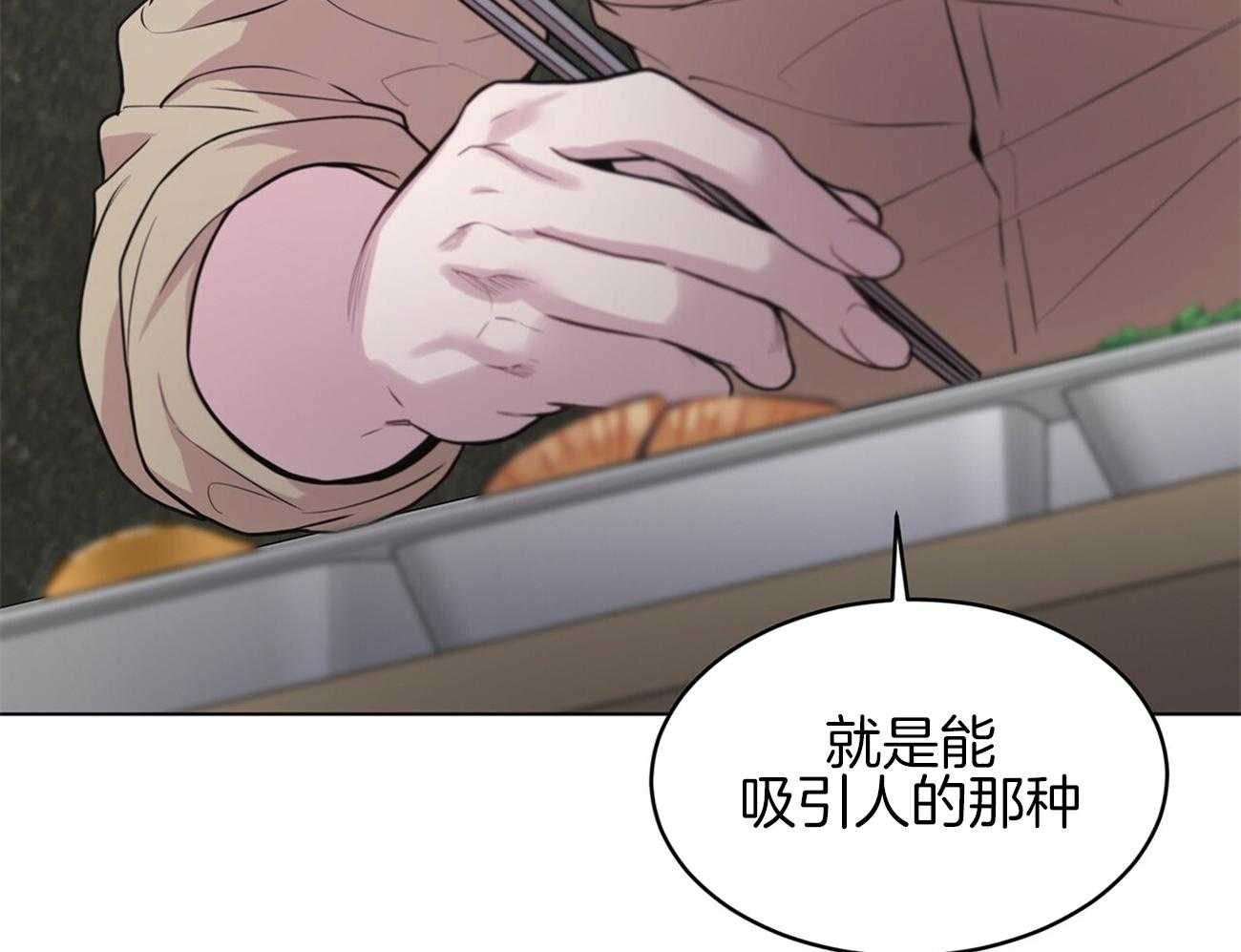 第78话_人类的魅力在哪儿36