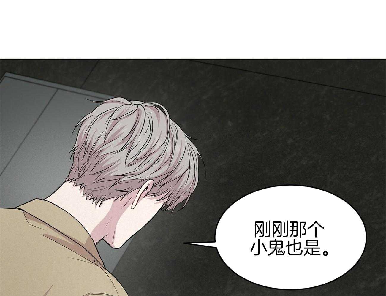 第78话_人类的魅力在哪儿38