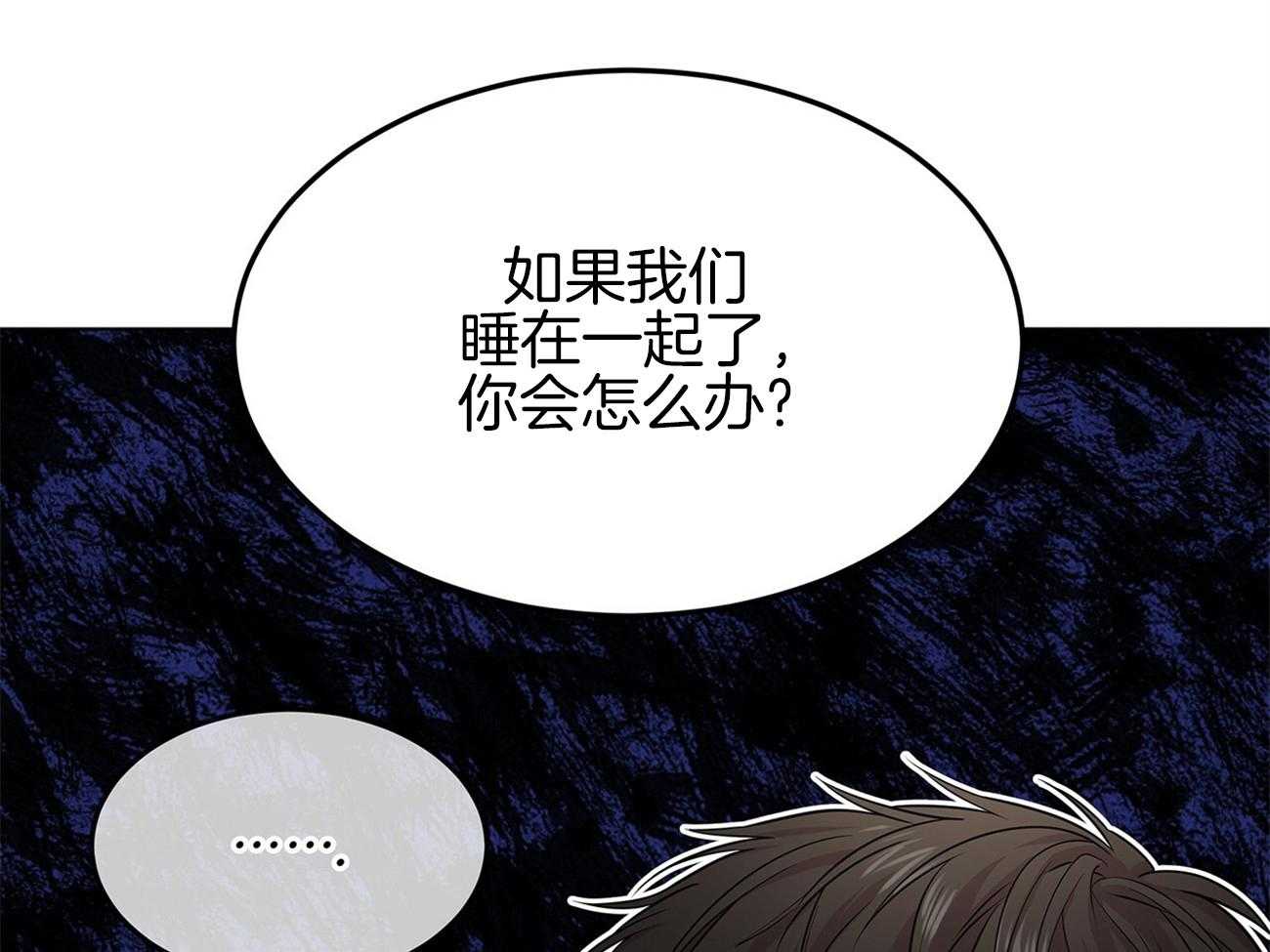 第78话_人类的魅力在哪儿41