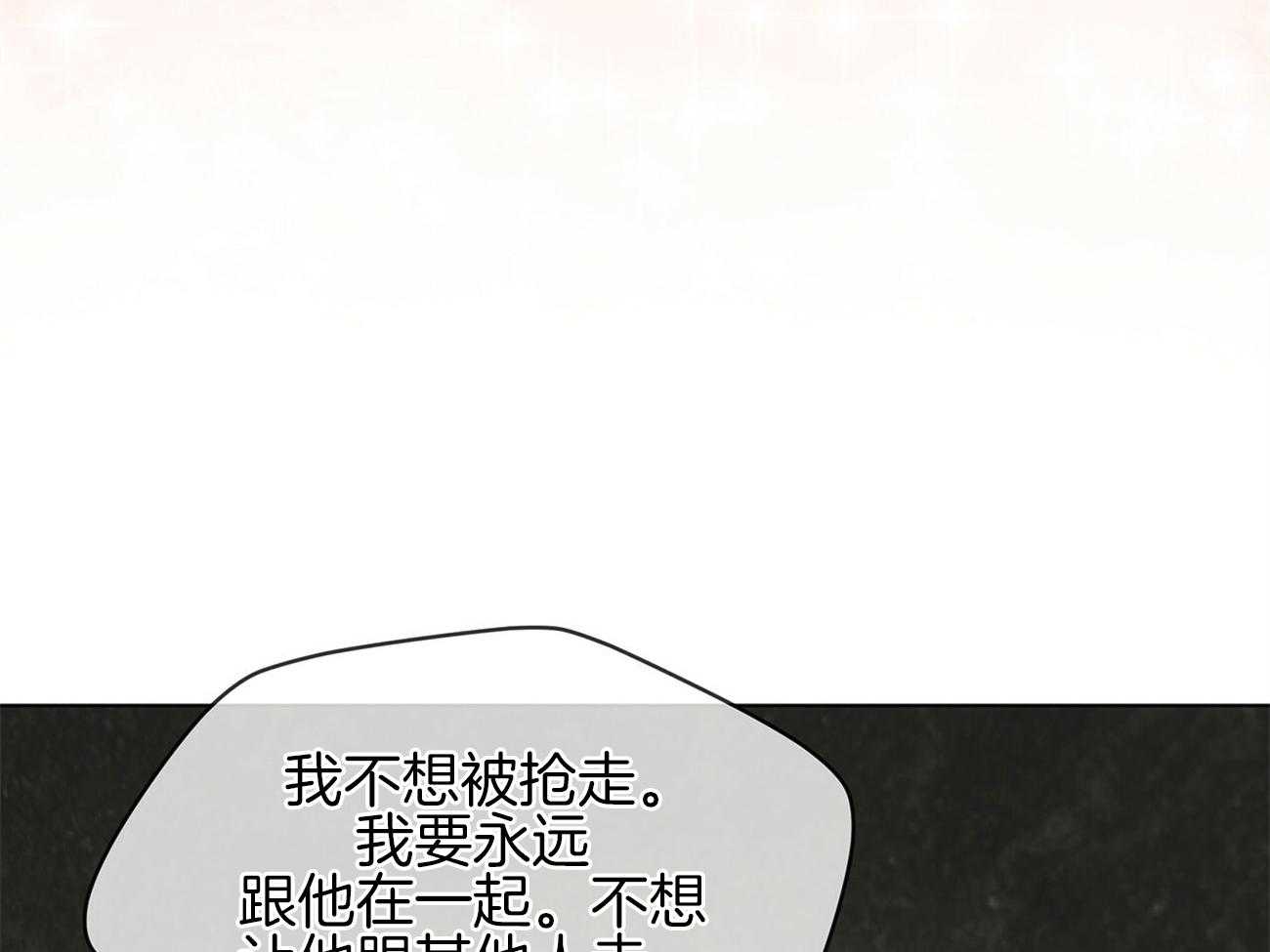 第78话_人类的魅力在哪儿46