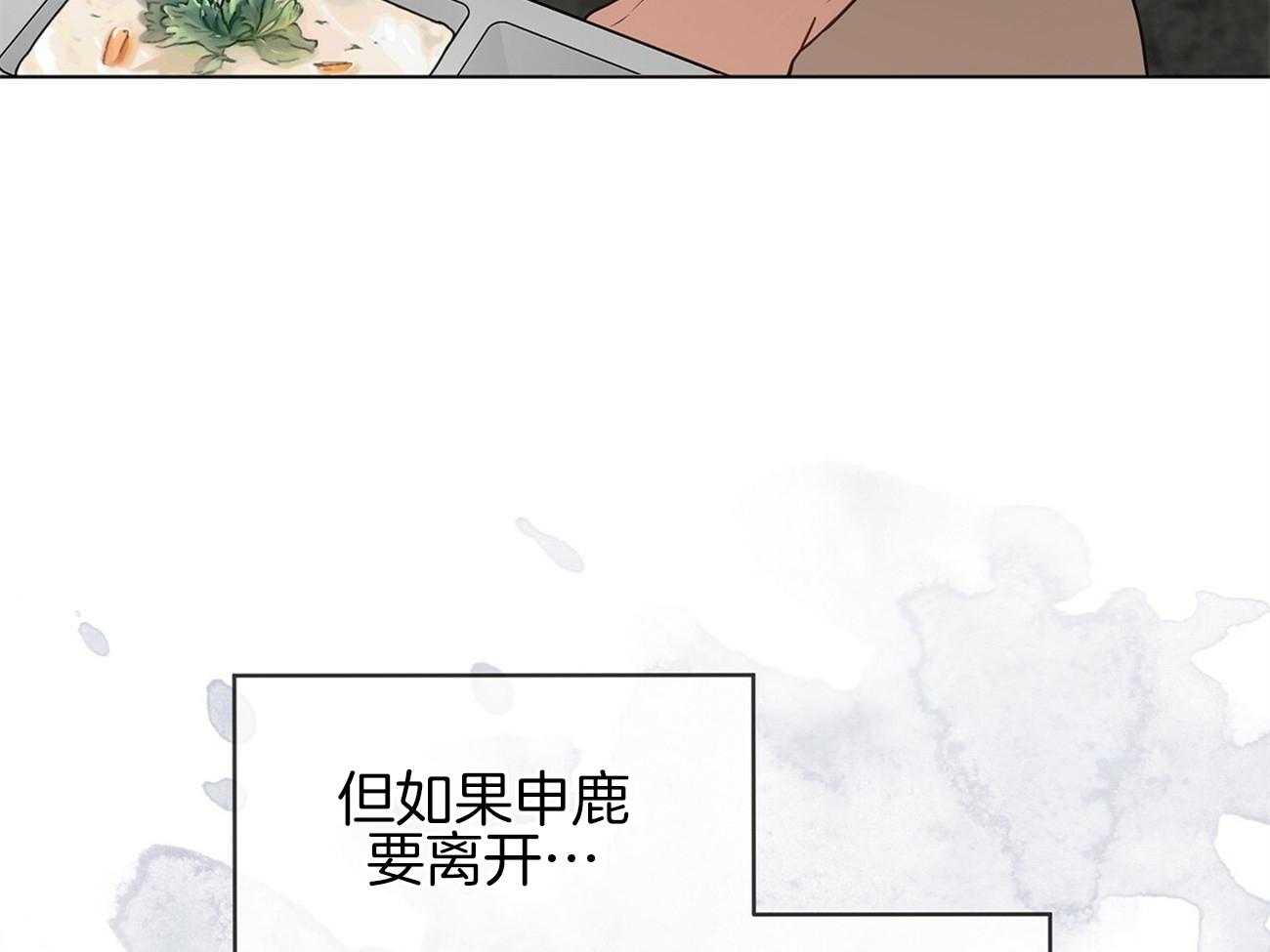 第78话_人类的魅力在哪儿49