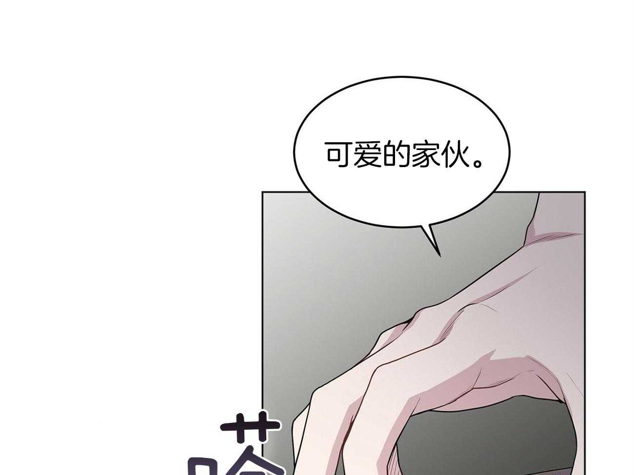 第78话_人类的魅力在哪儿5