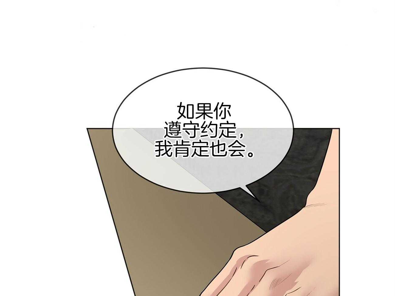 第78话_人类的魅力在哪儿51