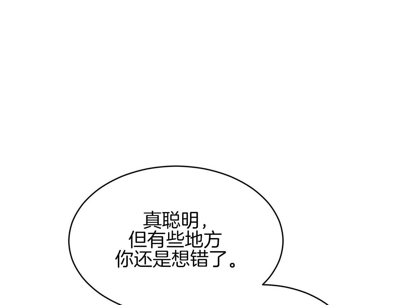 第78话_人类的魅力在哪儿53