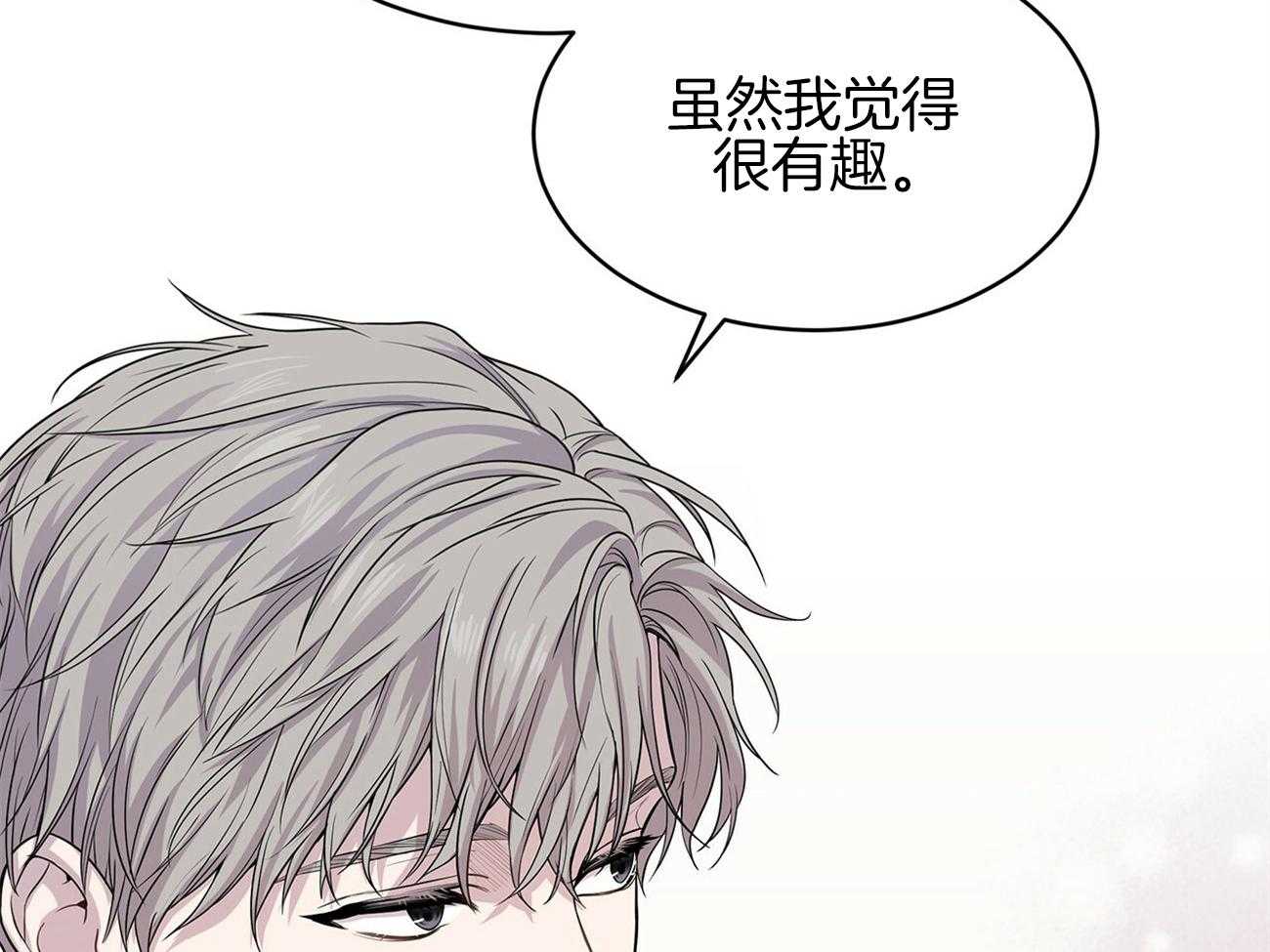 第78话_人类的魅力在哪儿54