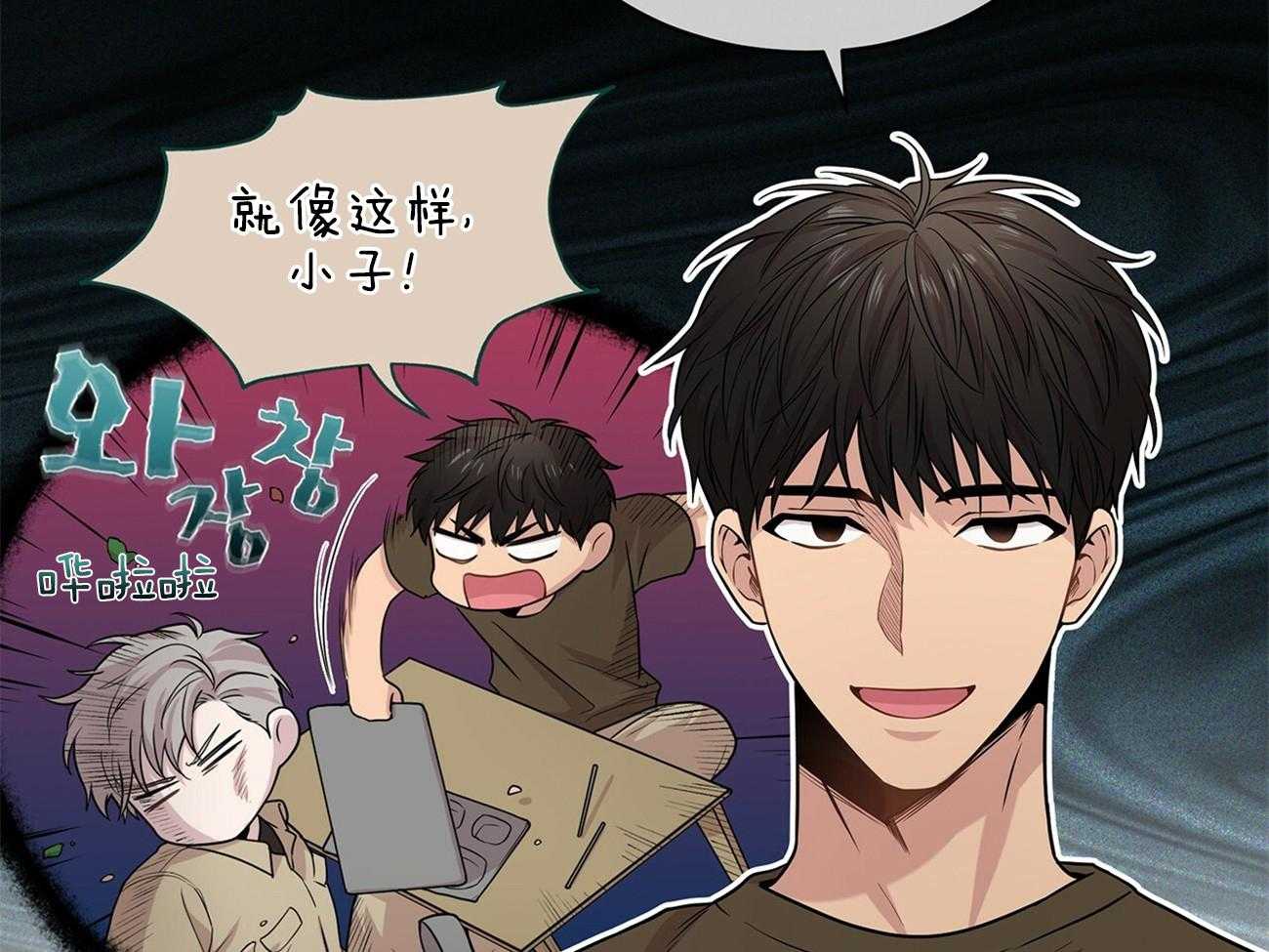 第78话_人类的魅力在哪儿57