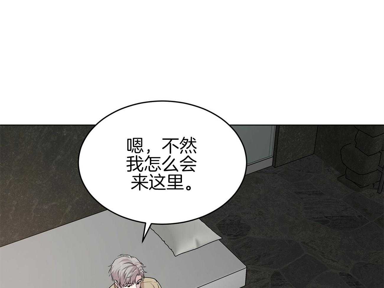 第78话_人类的魅力在哪儿59