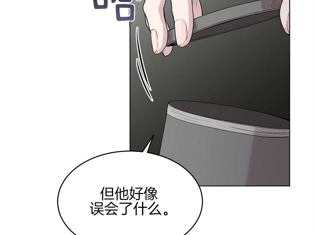 第78话_人类的魅力在哪儿6