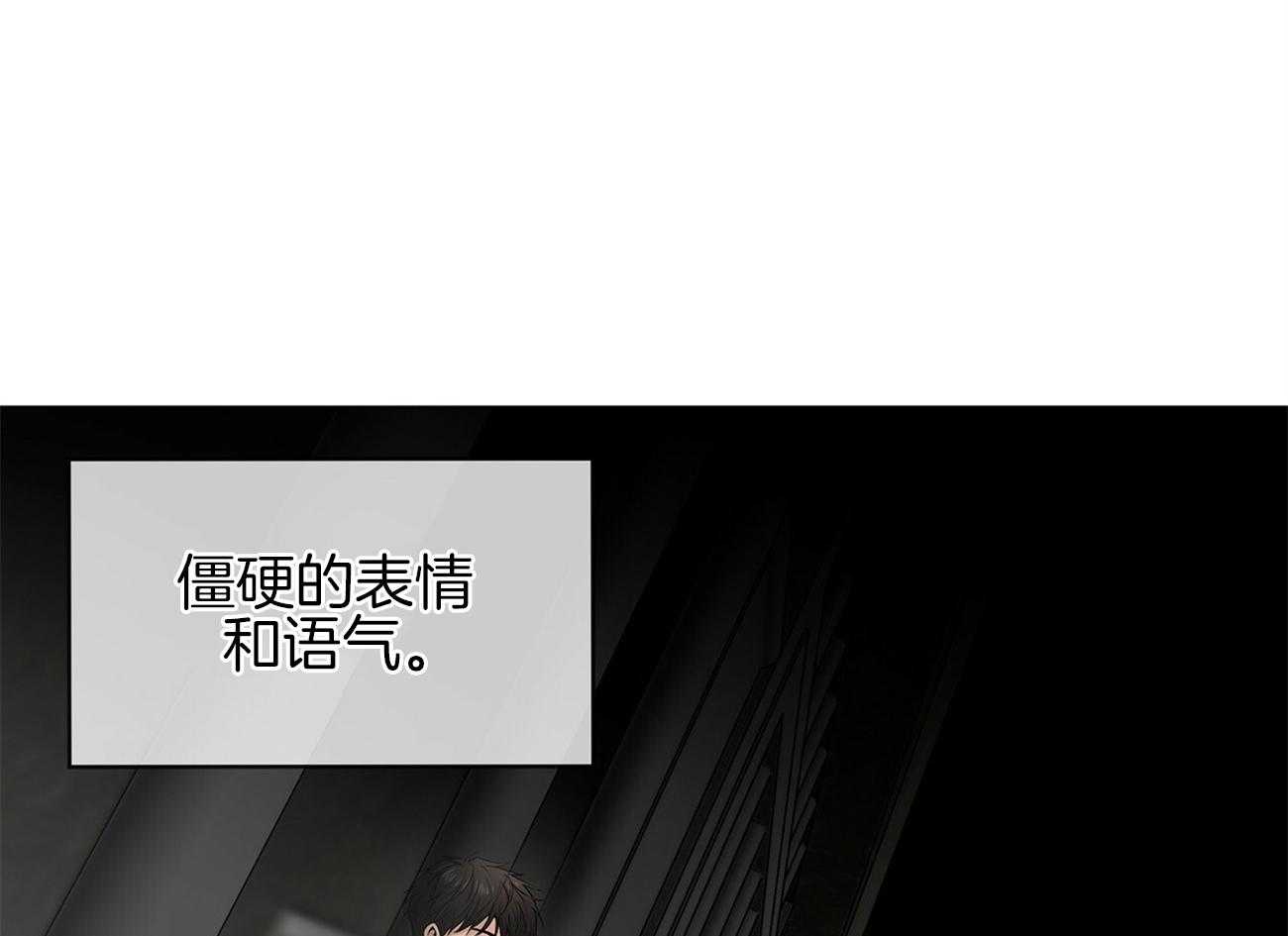 第77话_你快出来吧0
