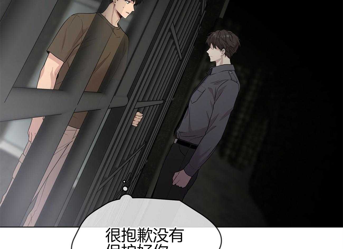 第77话_你快出来吧1