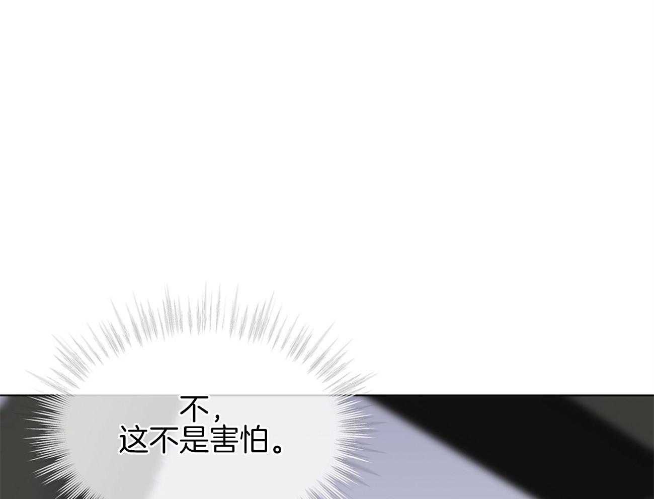 第77话_你快出来吧16