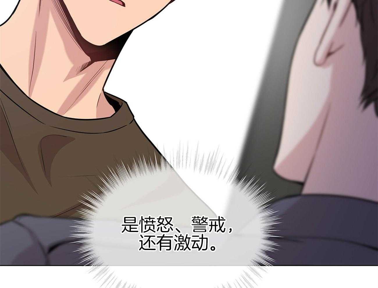 第77话_你快出来吧18
