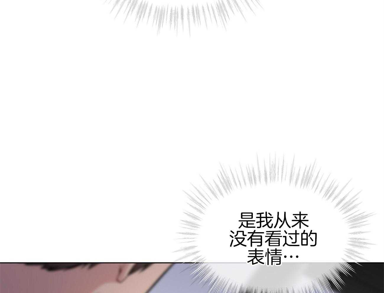 第77话_你快出来吧19