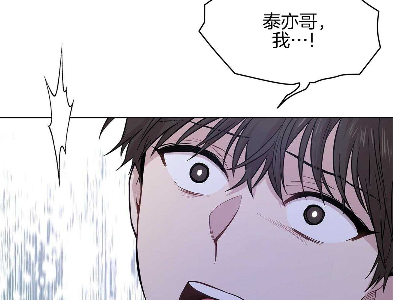 第77话_你快出来吧22
