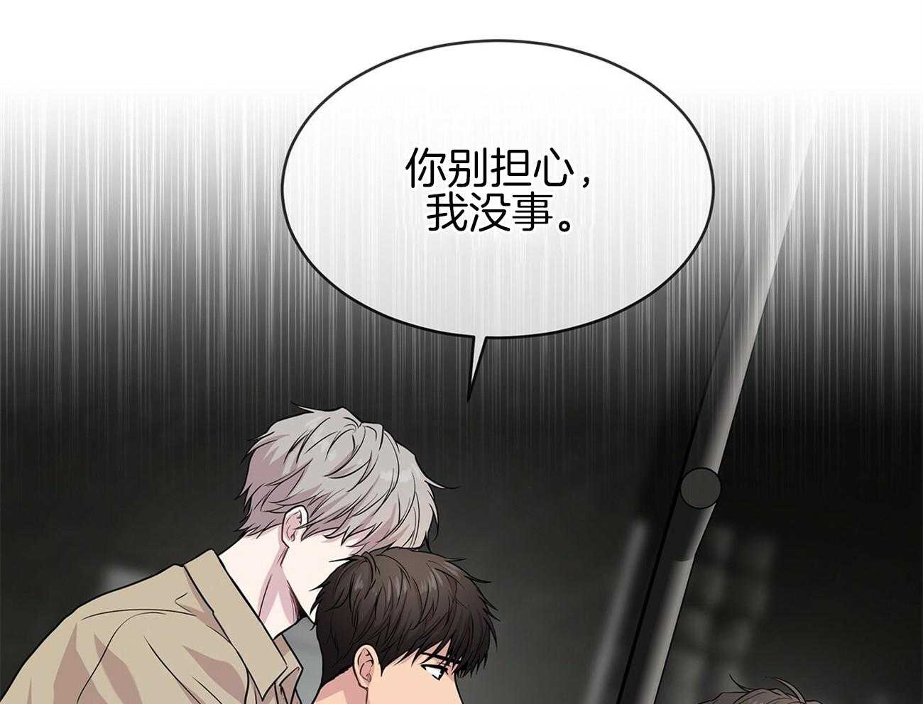 第77话_你快出来吧24