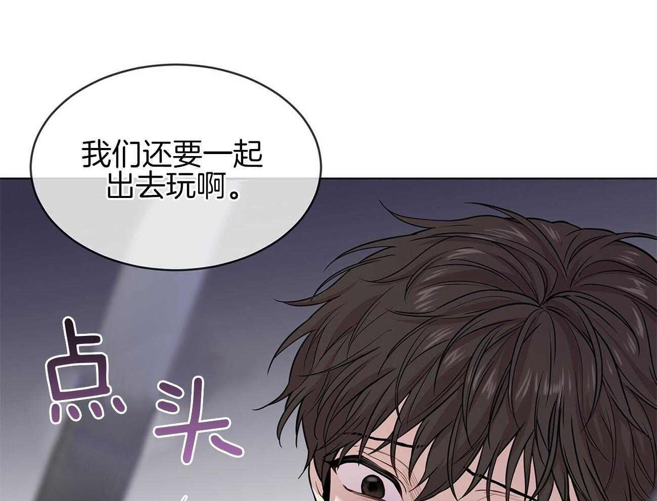 第77话_你快出来吧27