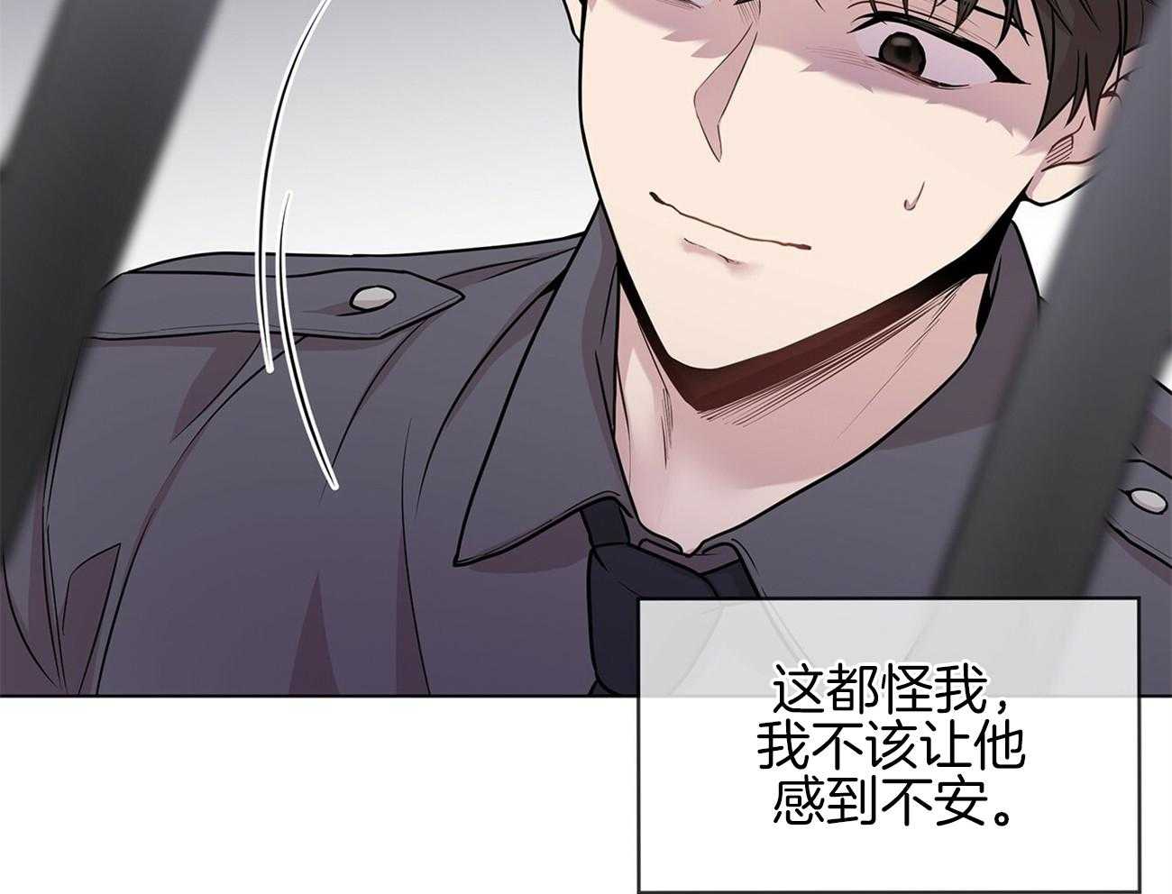 第77话_你快出来吧28