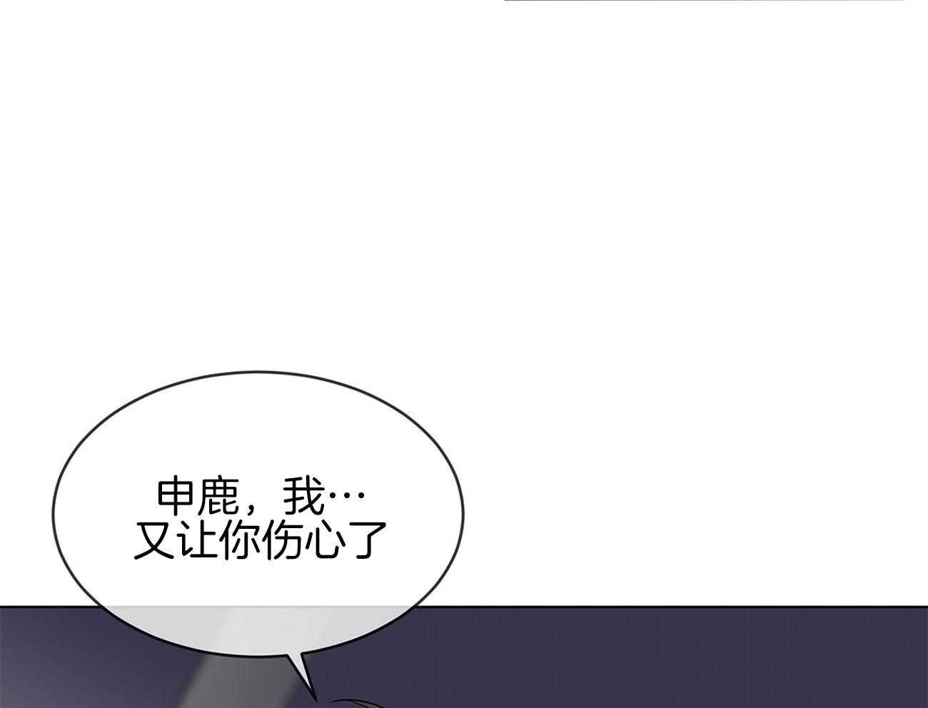 第77话_你快出来吧29
