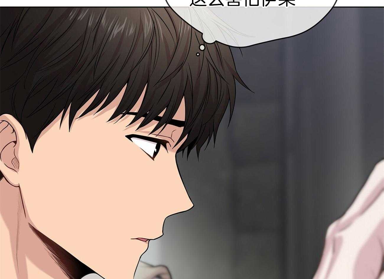 第77话_你快出来吧3