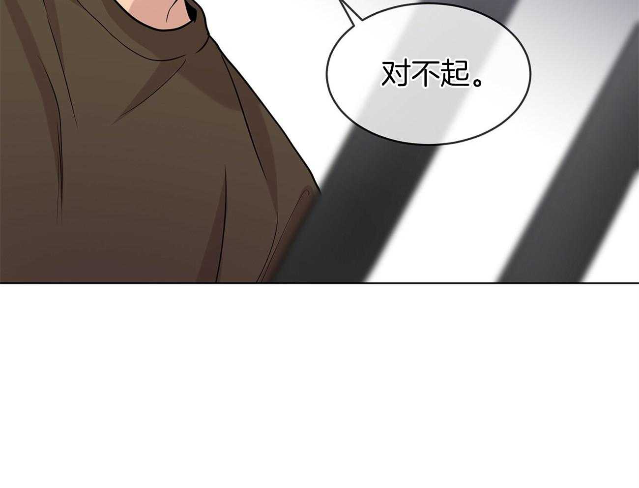 第77话_你快出来吧31