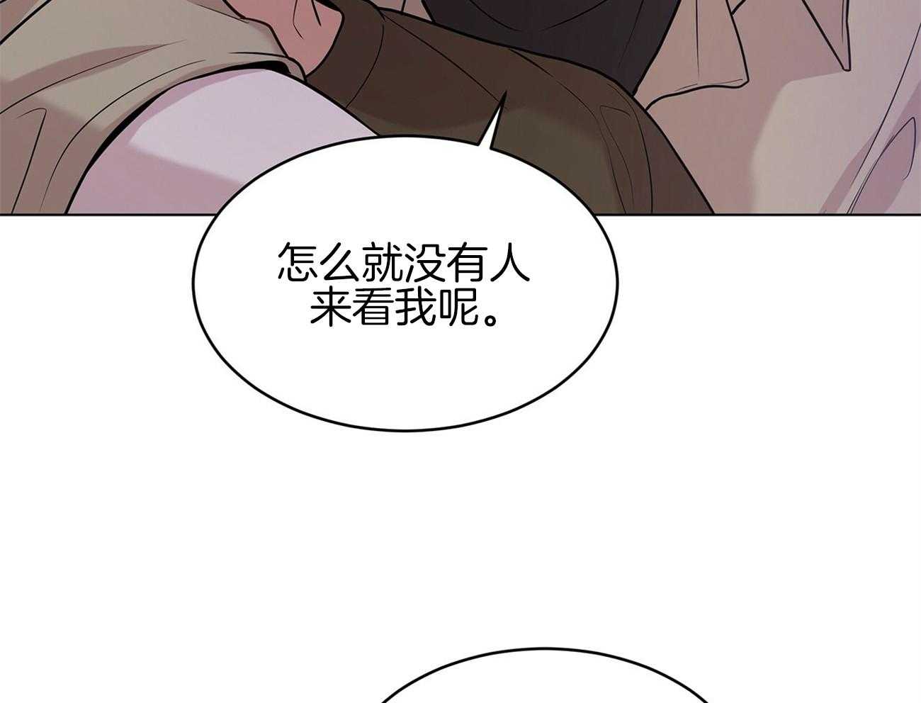 第77话_你快出来吧34