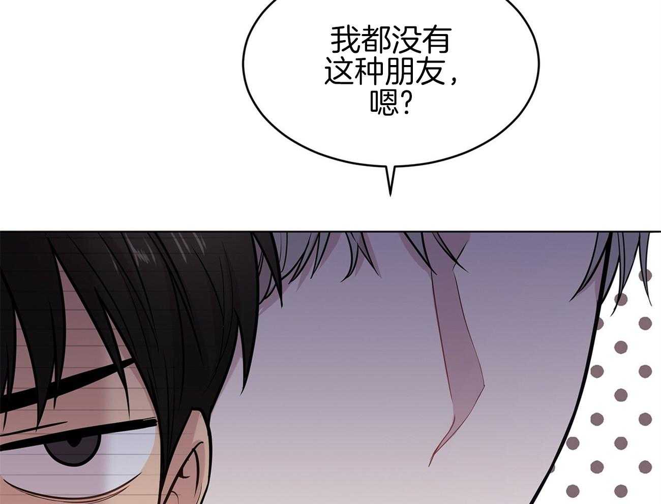 第77话_你快出来吧35