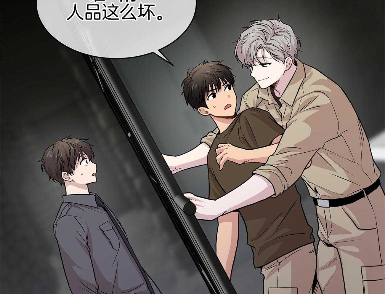 第77话_你快出来吧38