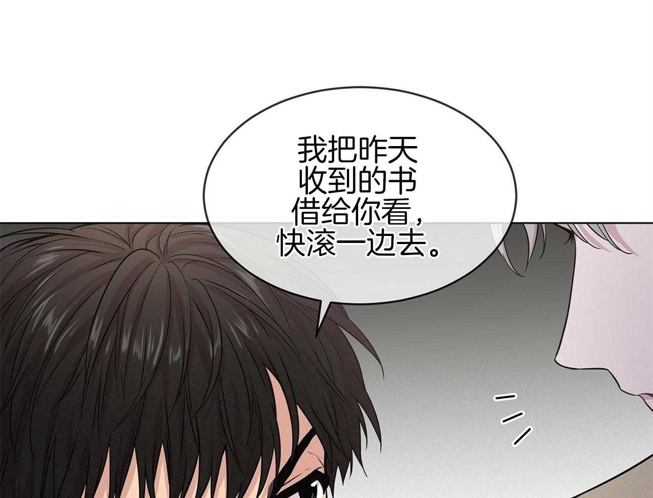 第77话_你快出来吧40