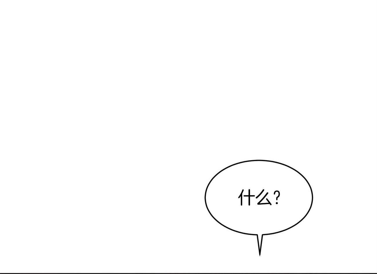第77话_你快出来吧42