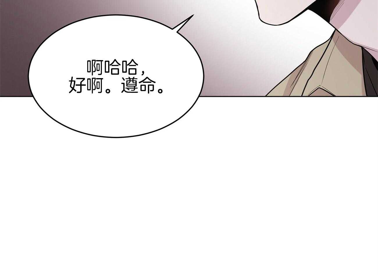 第77话_你快出来吧44