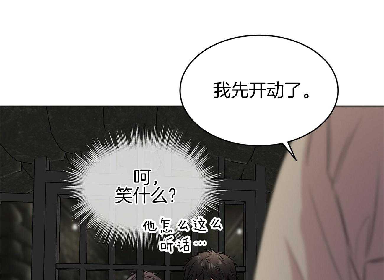 第77话_你快出来吧45