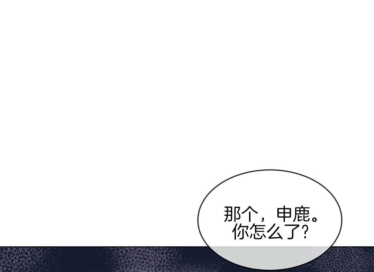 第77话_你快出来吧47