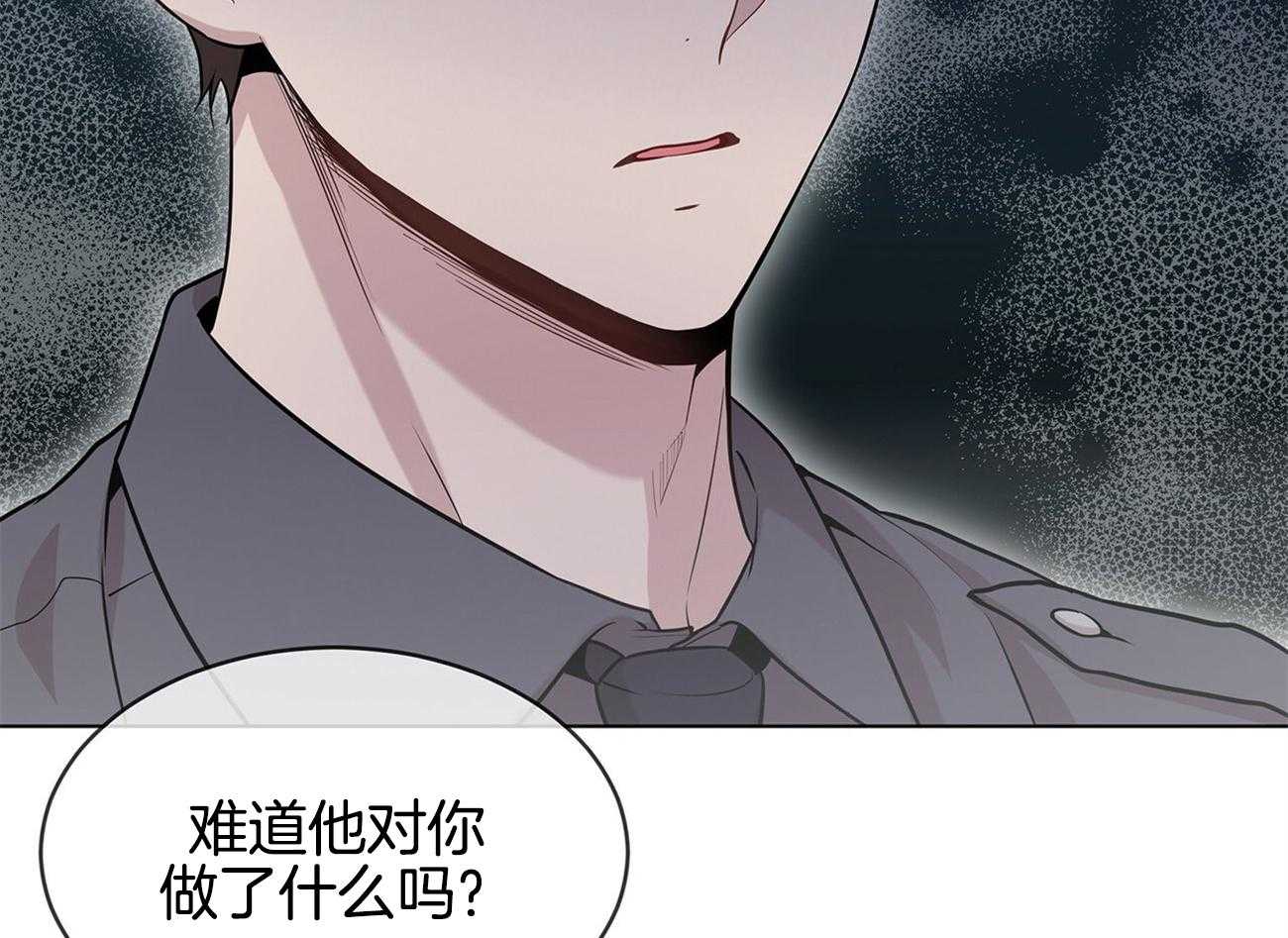 第77话_你快出来吧49