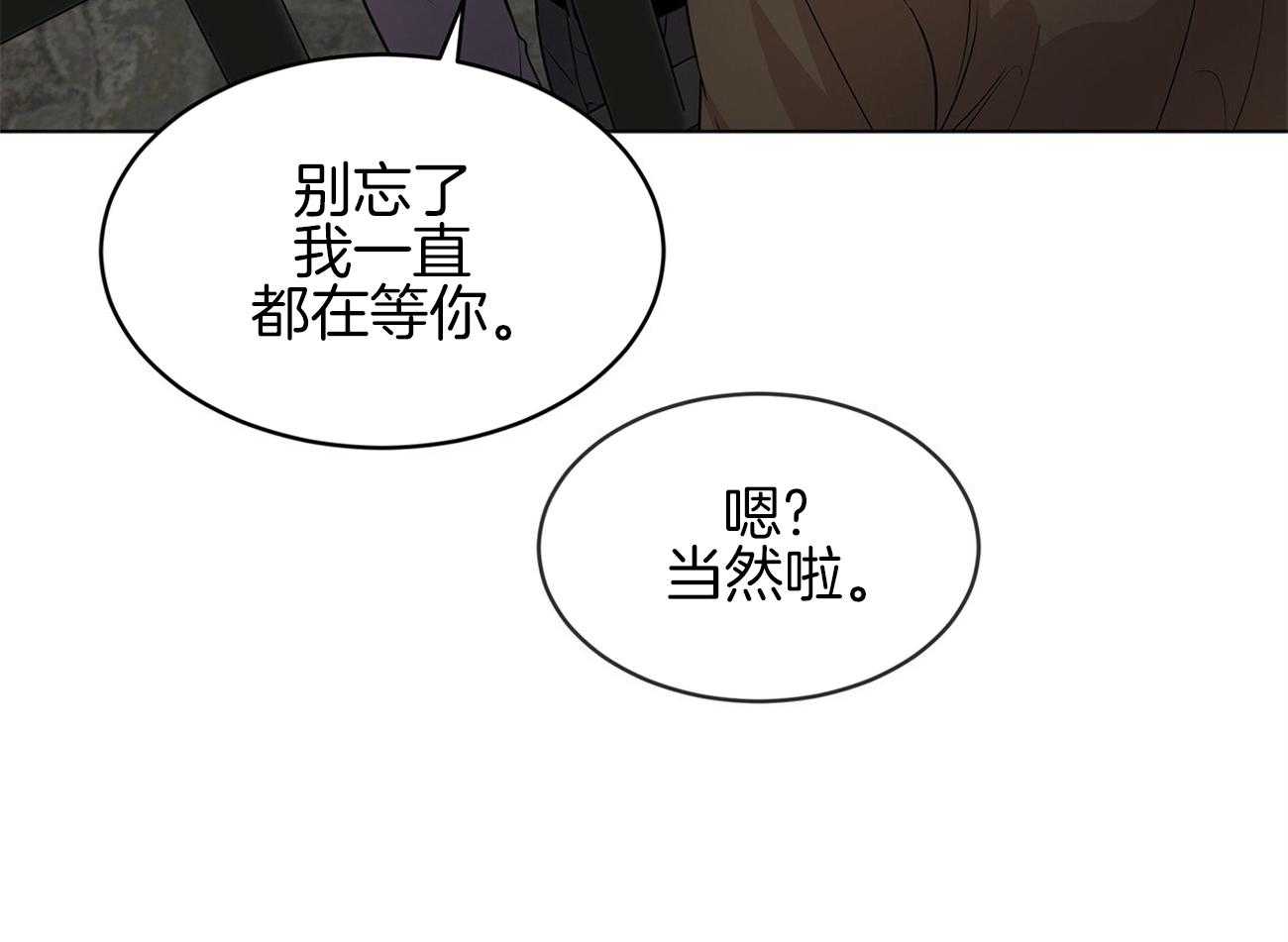 第77话_你快出来吧52