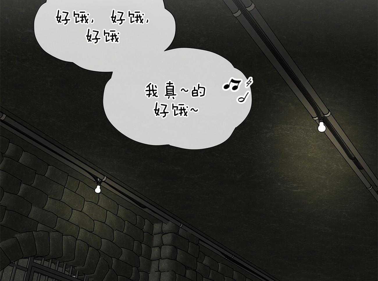 第76话_你跟他在一起吗1
