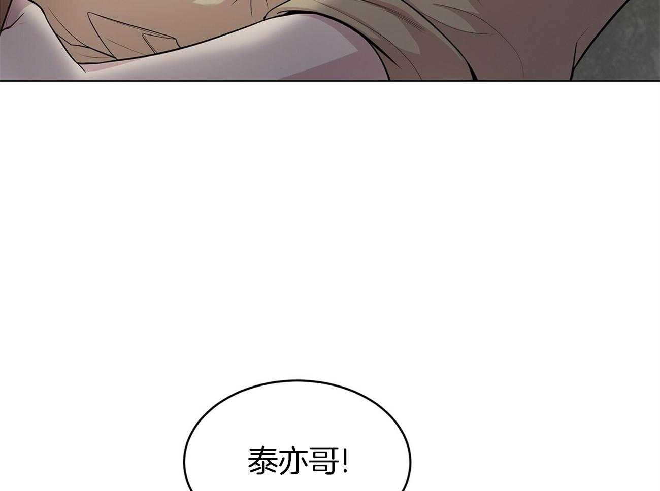 第76话_你跟他在一起吗13