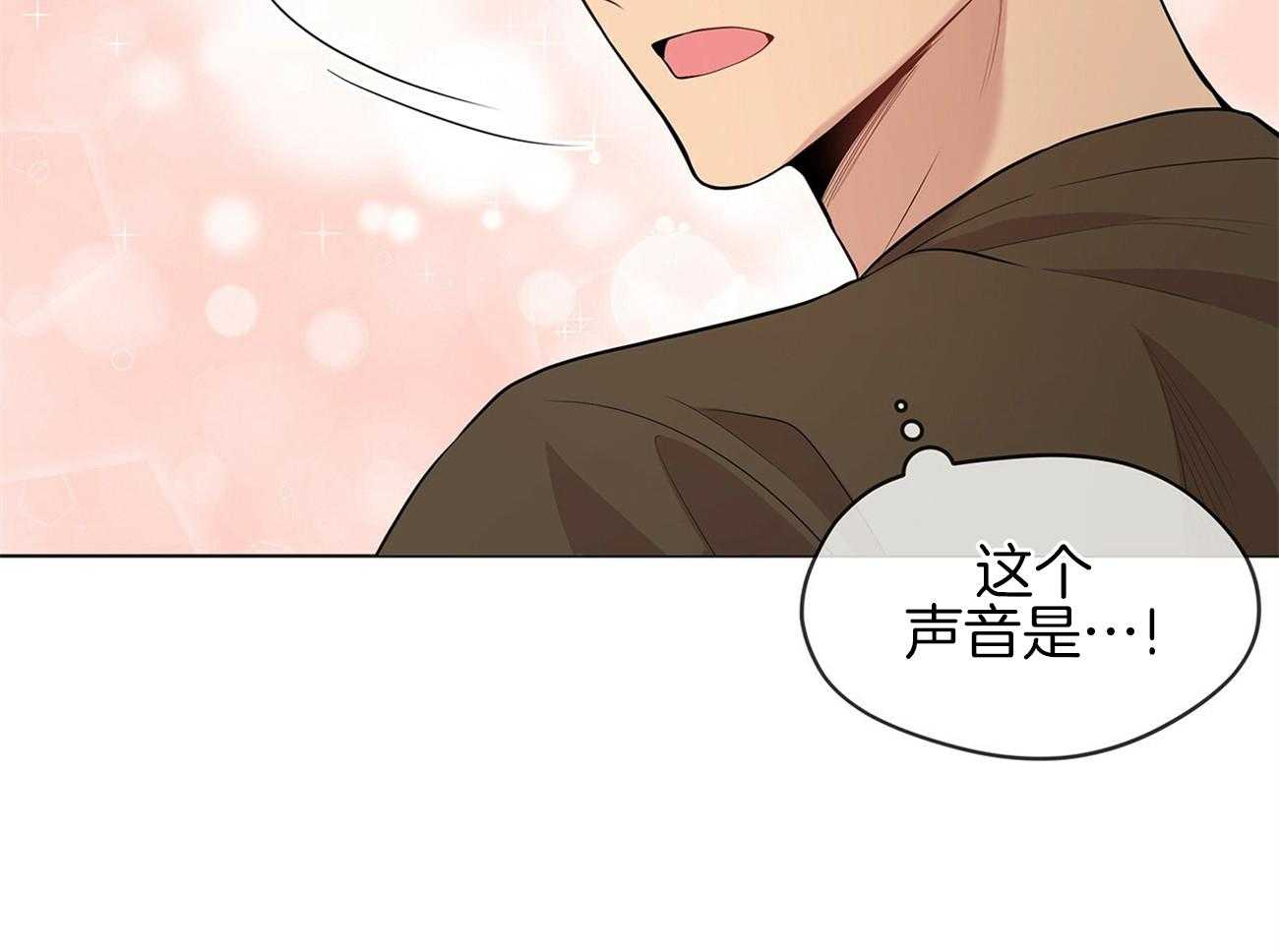 第76话_你跟他在一起吗15