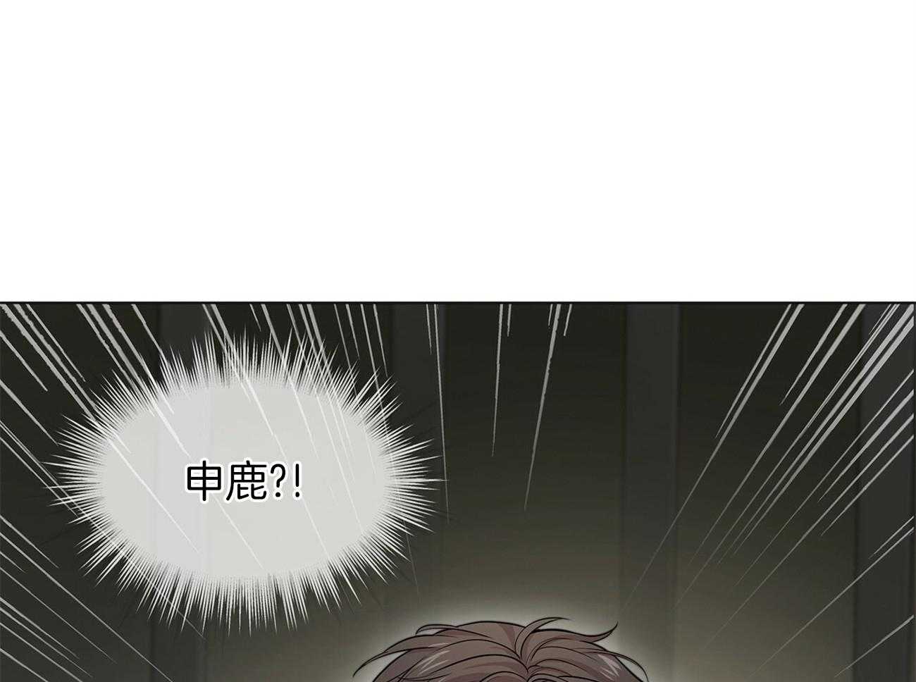 第76话_你跟他在一起吗16