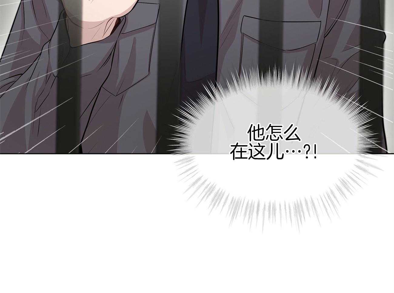第76话_你跟他在一起吗18