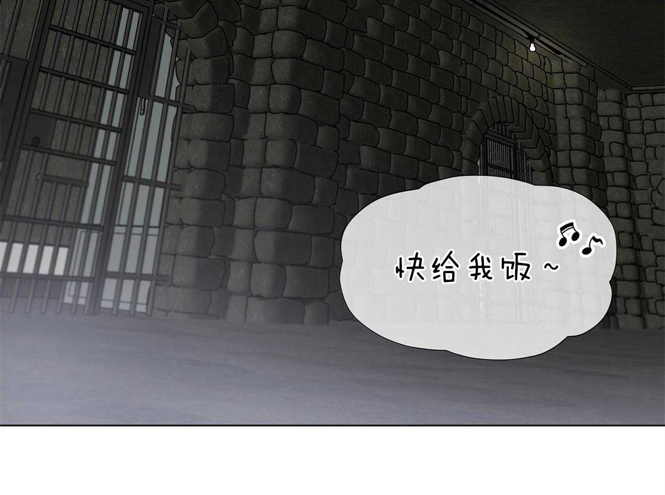 第76话_你跟他在一起吗2