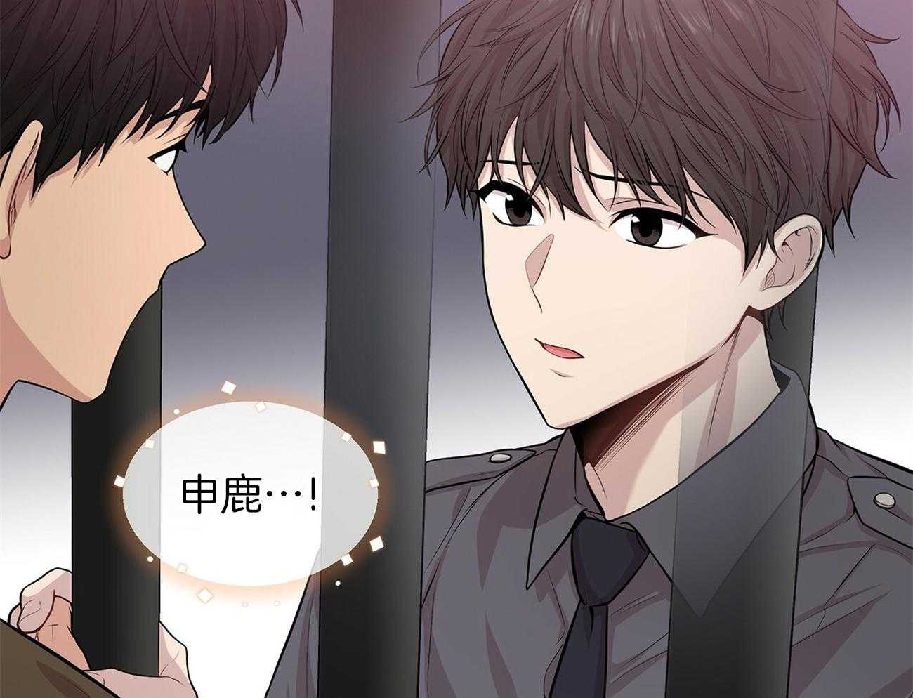 第76话_你跟他在一起吗26