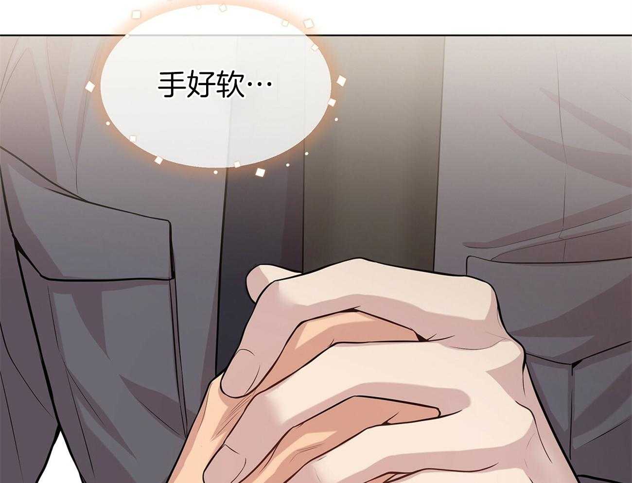 第76话_你跟他在一起吗28