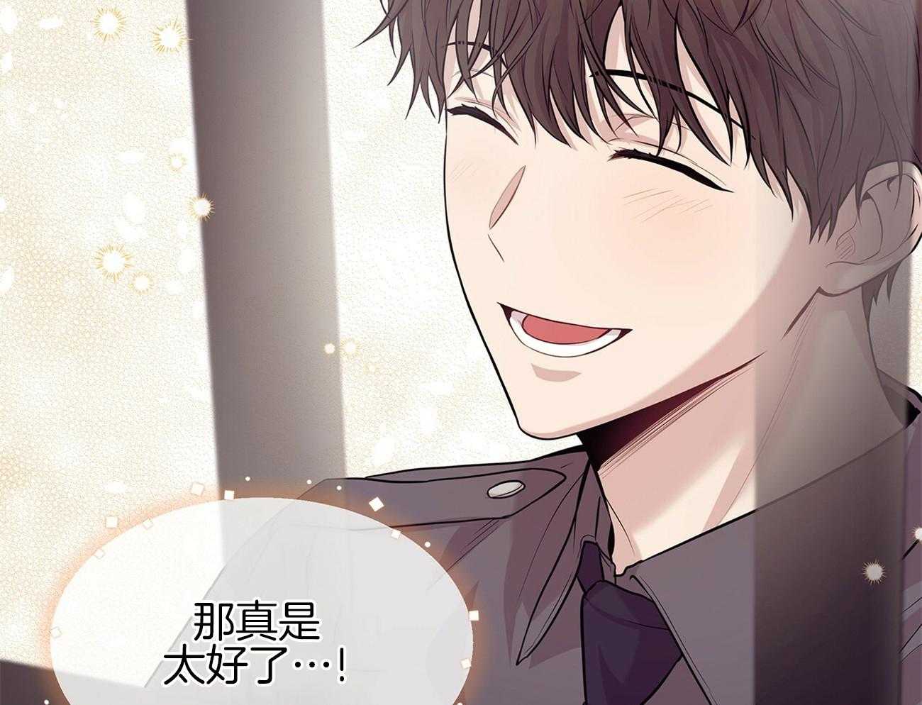 第76话_你跟他在一起吗33