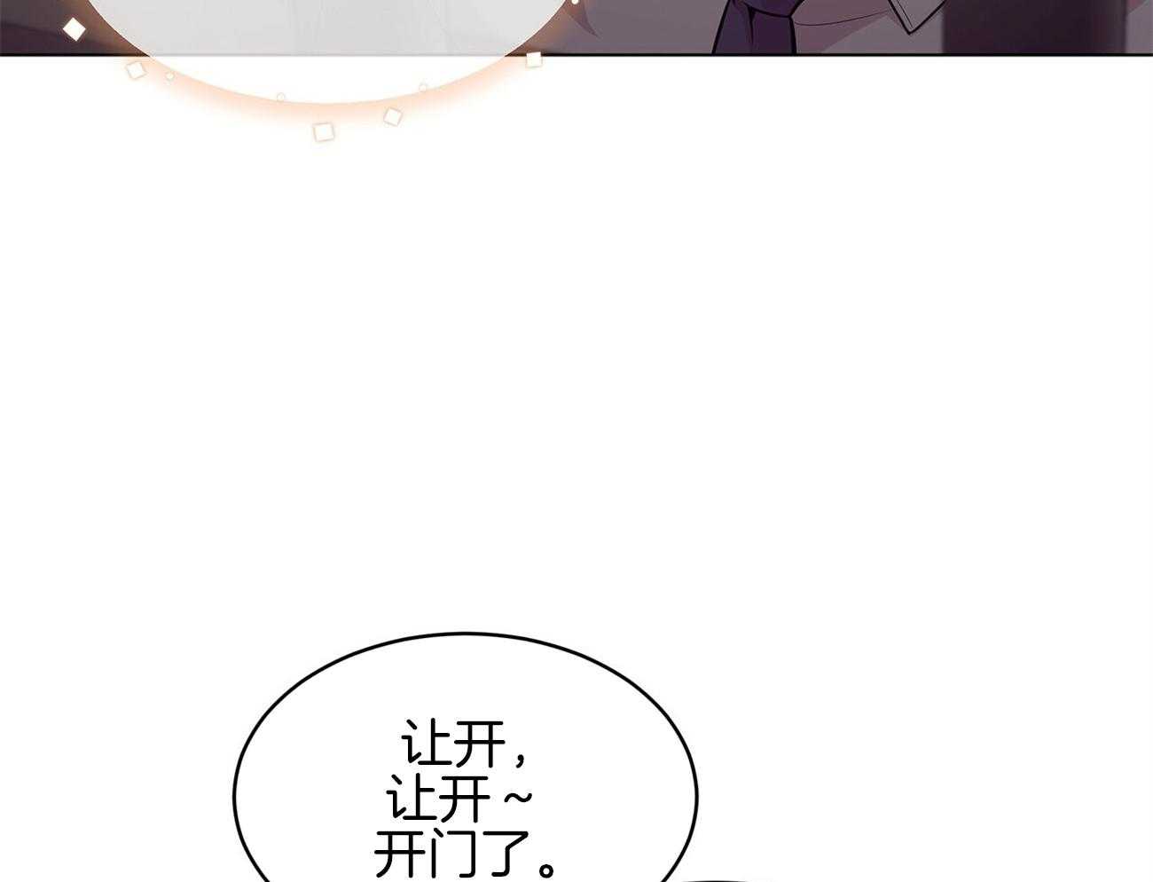 第76话_你跟他在一起吗34