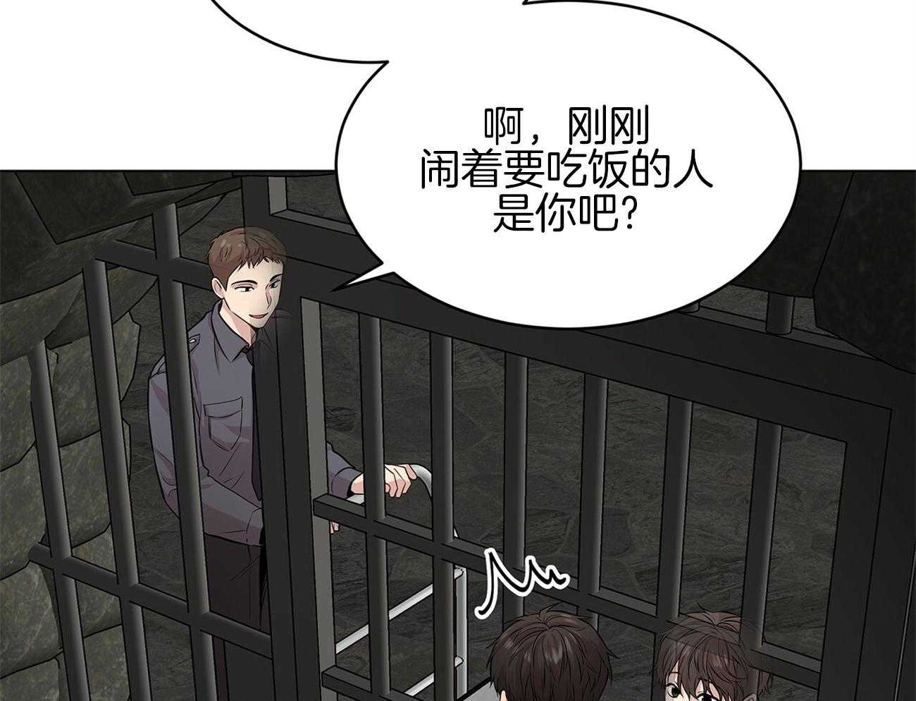 第76话_你跟他在一起吗35