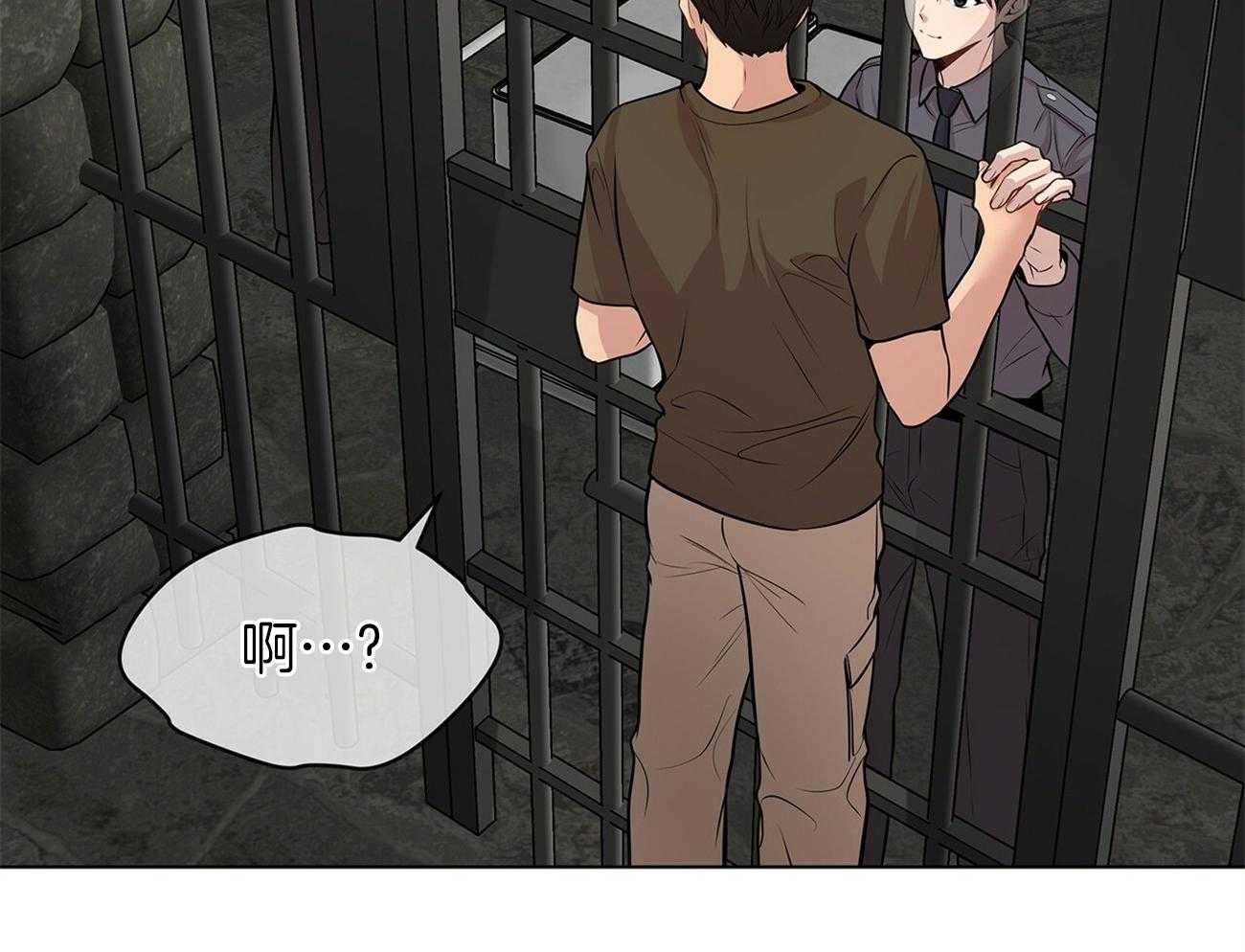 第76话_你跟他在一起吗36