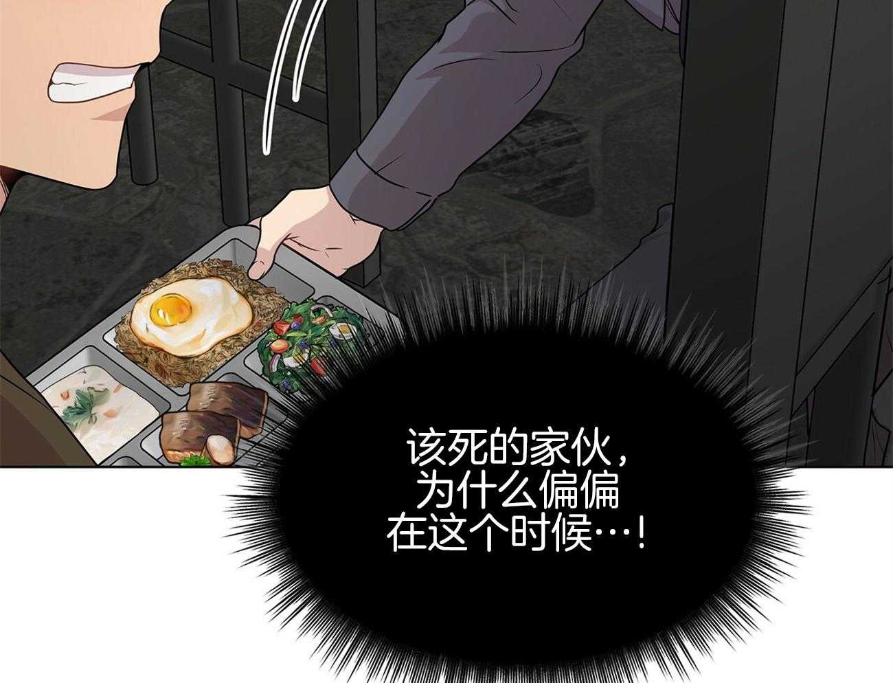 第76话_你跟他在一起吗39