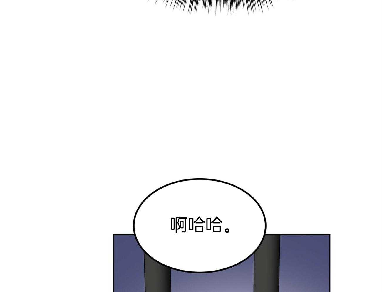 第76话_你跟他在一起吗40