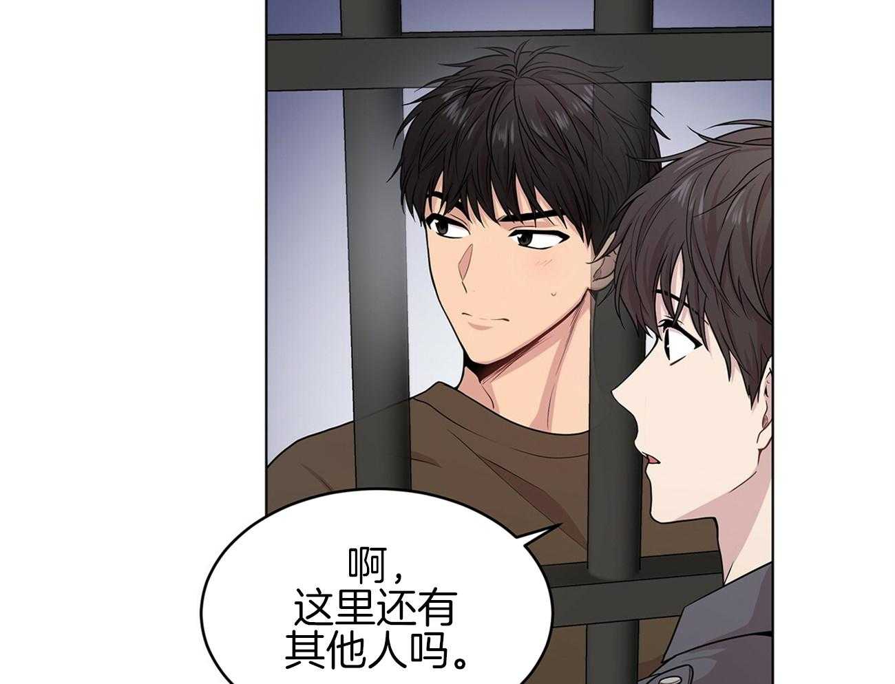 第76话_你跟他在一起吗41